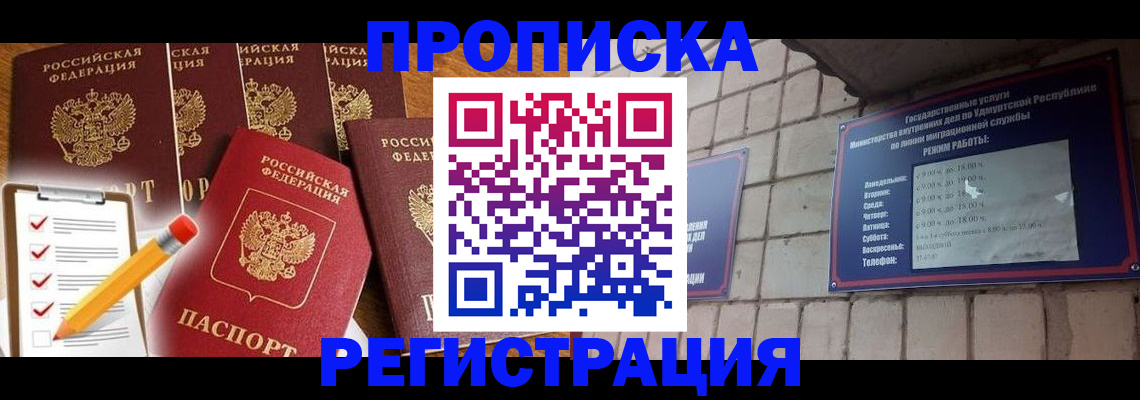регистрация для дет. сада в Петрозаводске